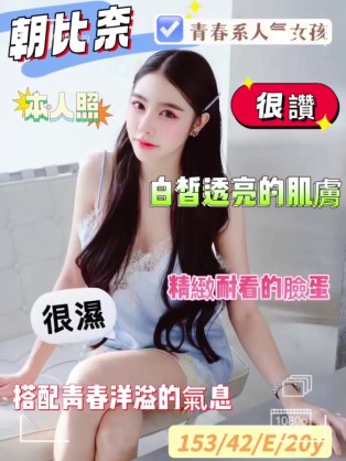 朝比奈｜台南定點茶資料照片 2