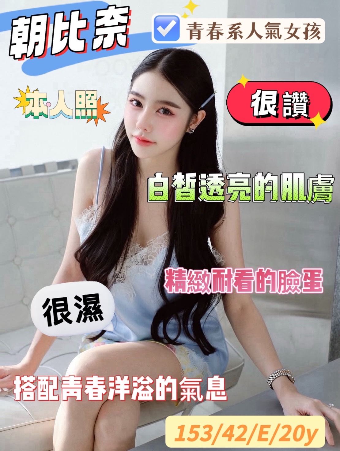 朝比奈｜台南定點茶資料照片 3