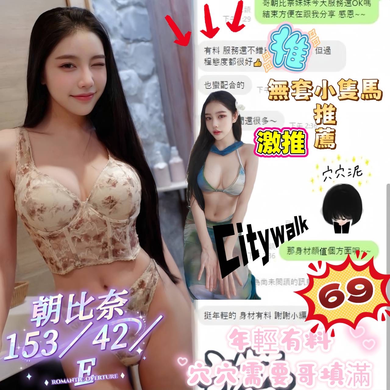 朝比奈｜台南定點茶資料照片 4