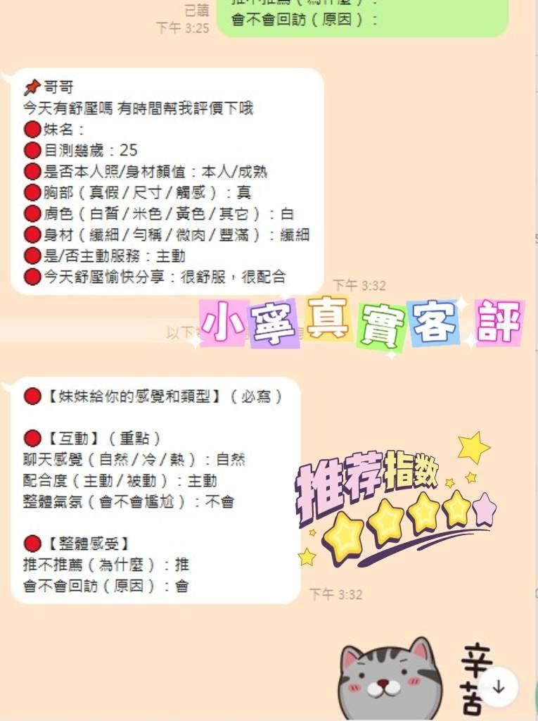 小寧｜台南定點茶資料照片 2
