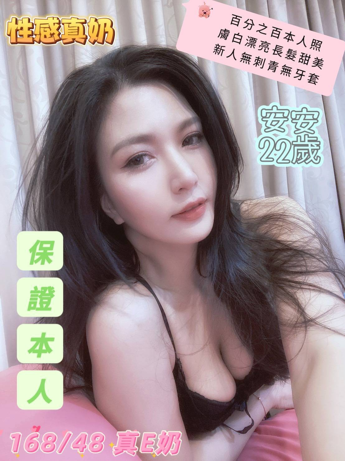 安安｜台南定點茶資料照片 3