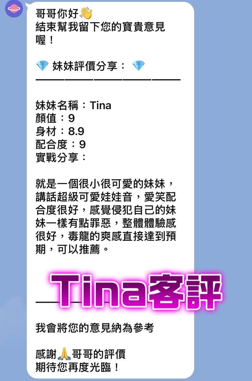 Tina｜桃園定點茶資料照片 2