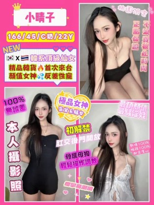 小晴子｜桃園定點茶資料照片 2