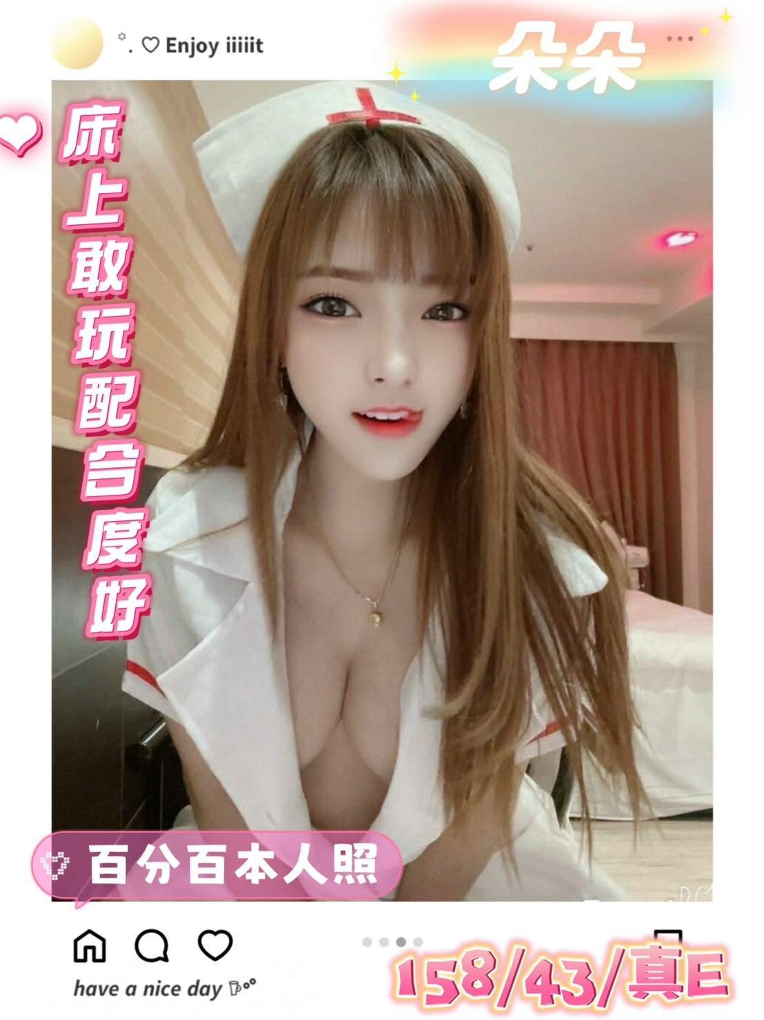朵朵｜台南定點茶資料照片 2