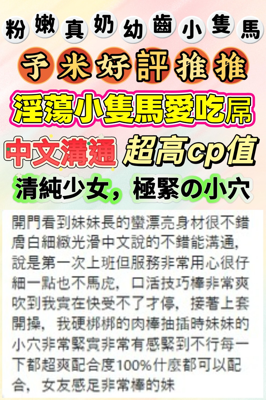 予米｜台中定點茶資料照片 3