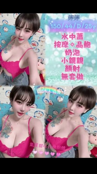 婷婷｜新北定點茶資料照片 2