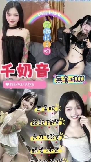 千乃音｜桃園定點茶資料照片 2