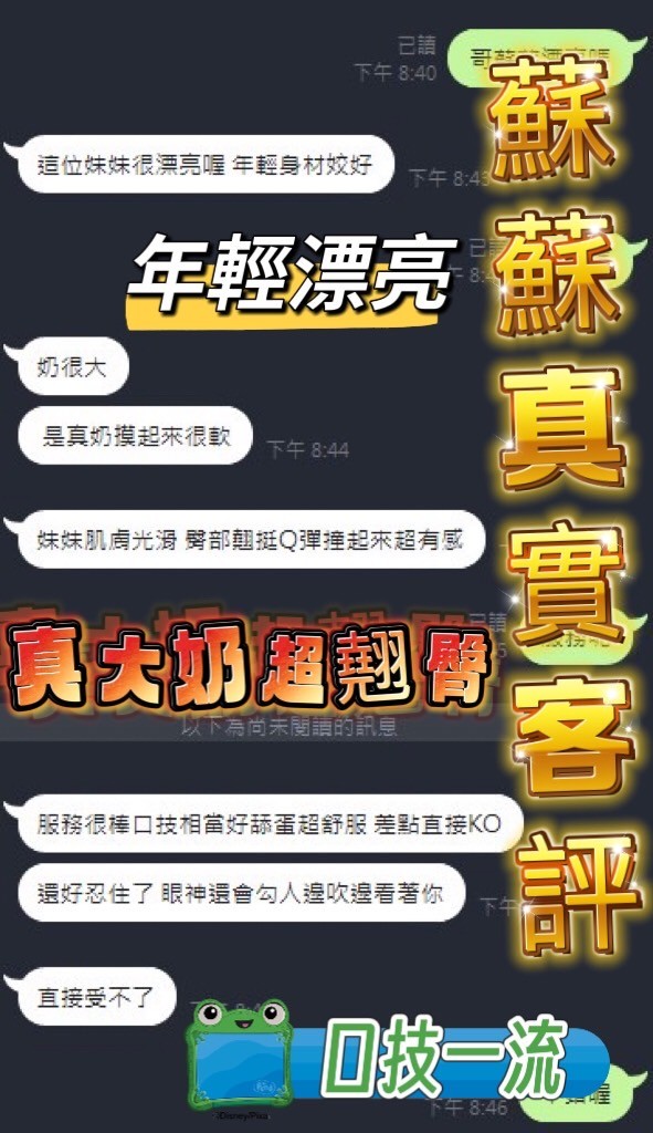 蘇蘇｜台中定點茶資料照片 3
