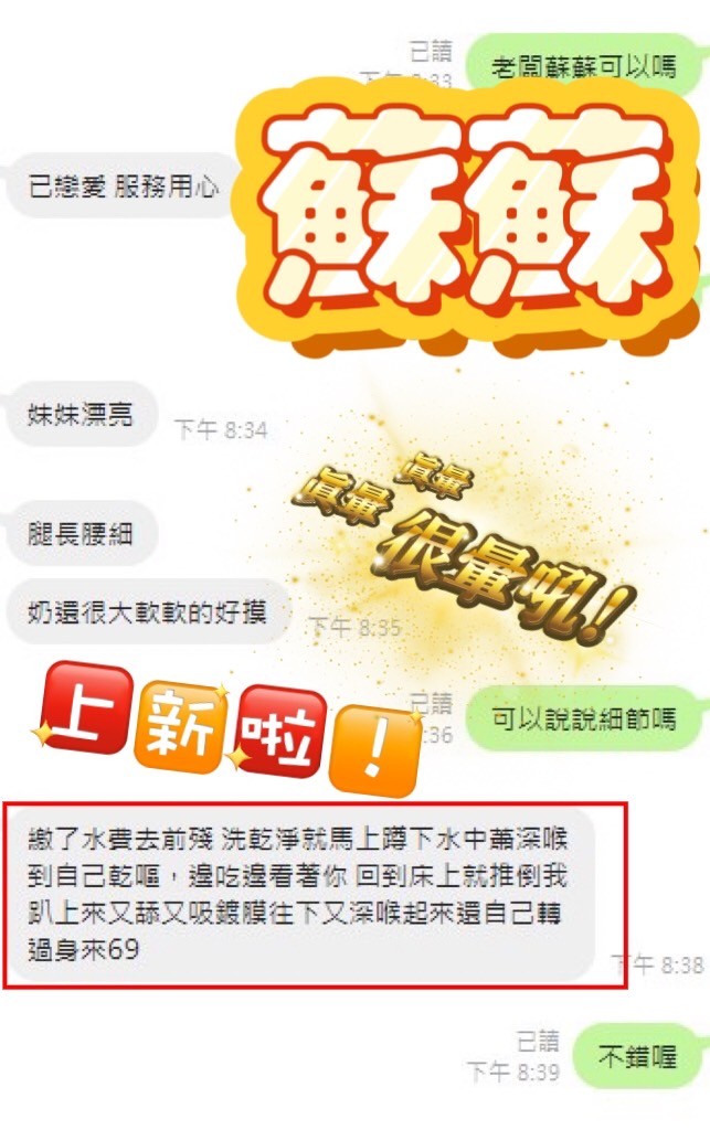 蘇蘇｜台中定點茶資料照片 4