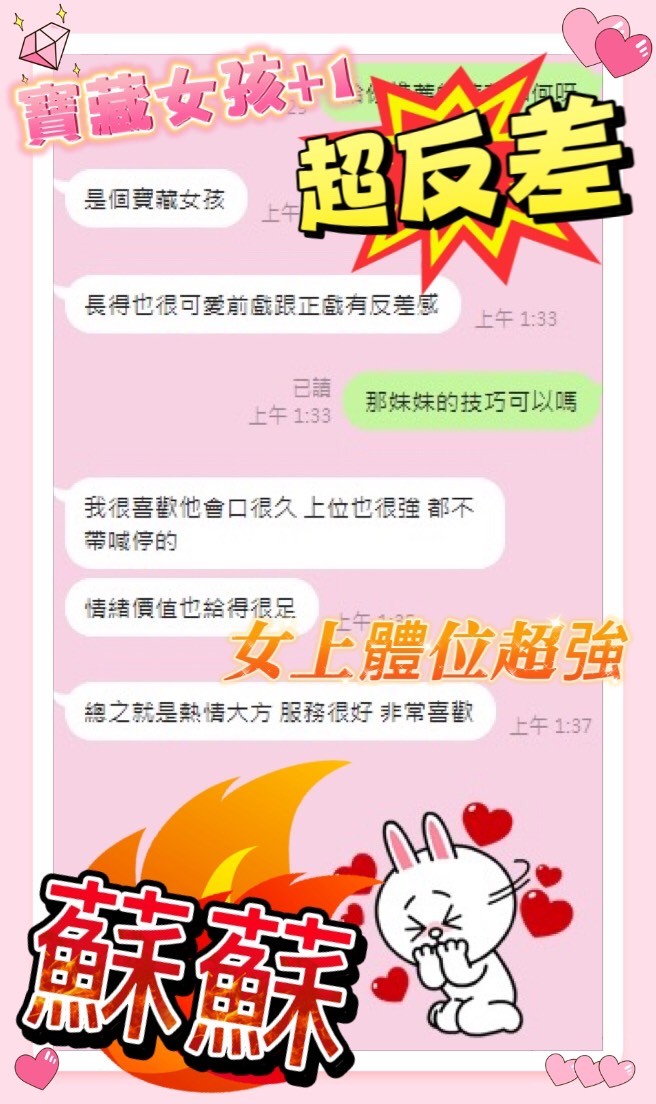 蘇蘇｜台中定點茶資料照片 5