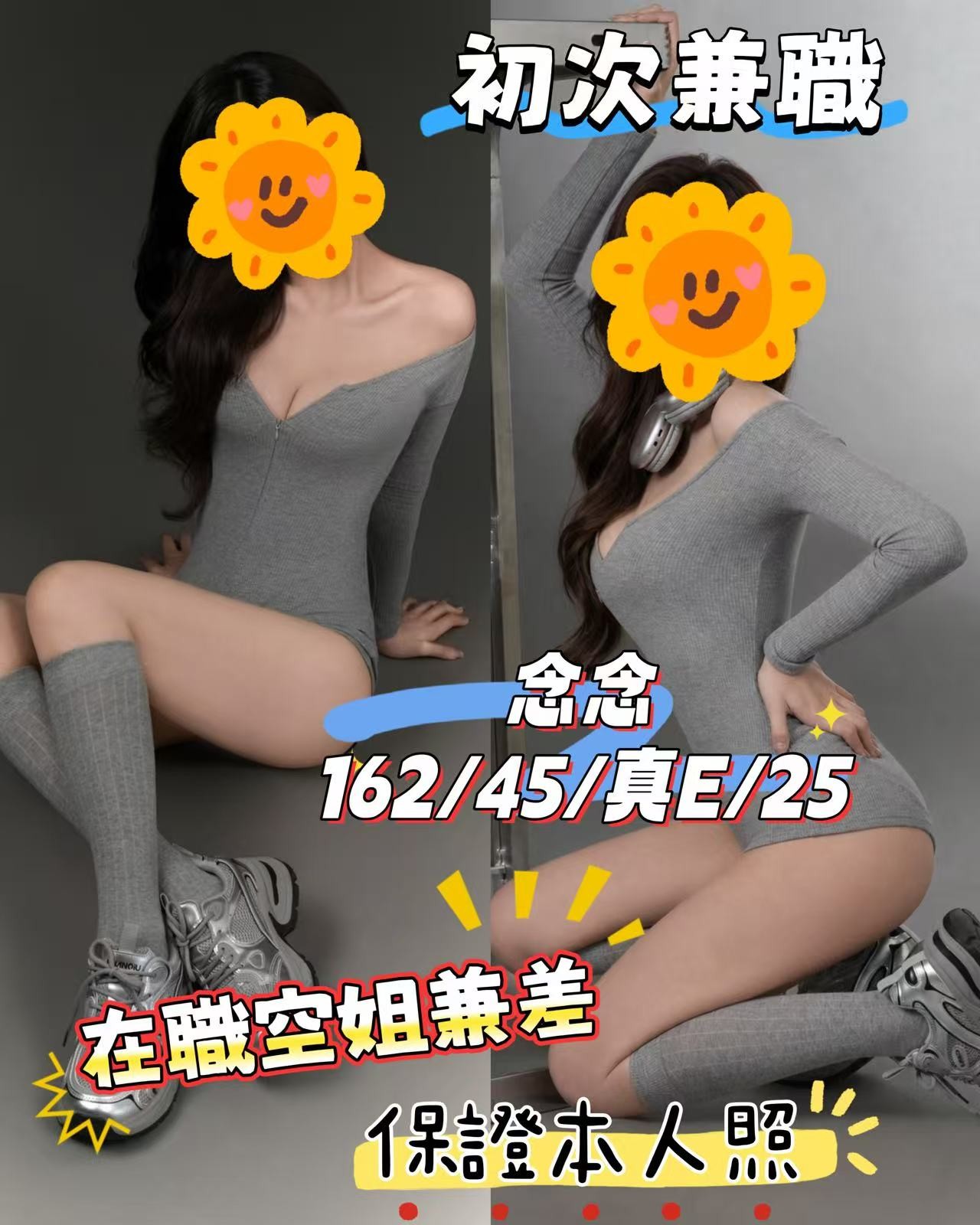 念念｜台中外送茶資料照片 2