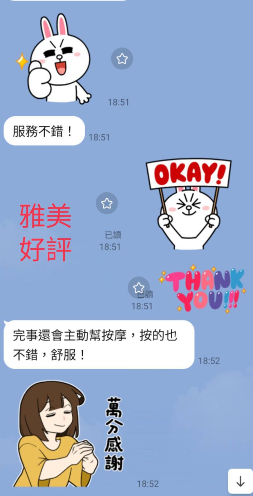 雅美｜南投定點茶資料照片 5