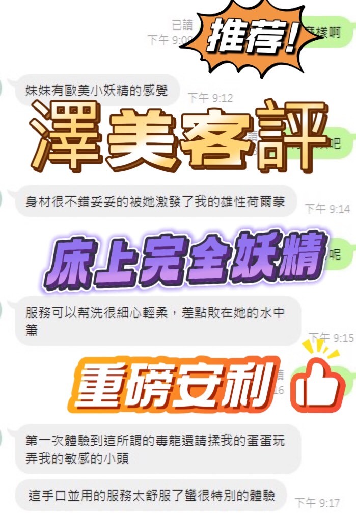 澤美｜台中定點茶資料照片 3