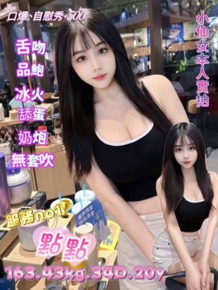 點點｜台北定點茶資料照片 2