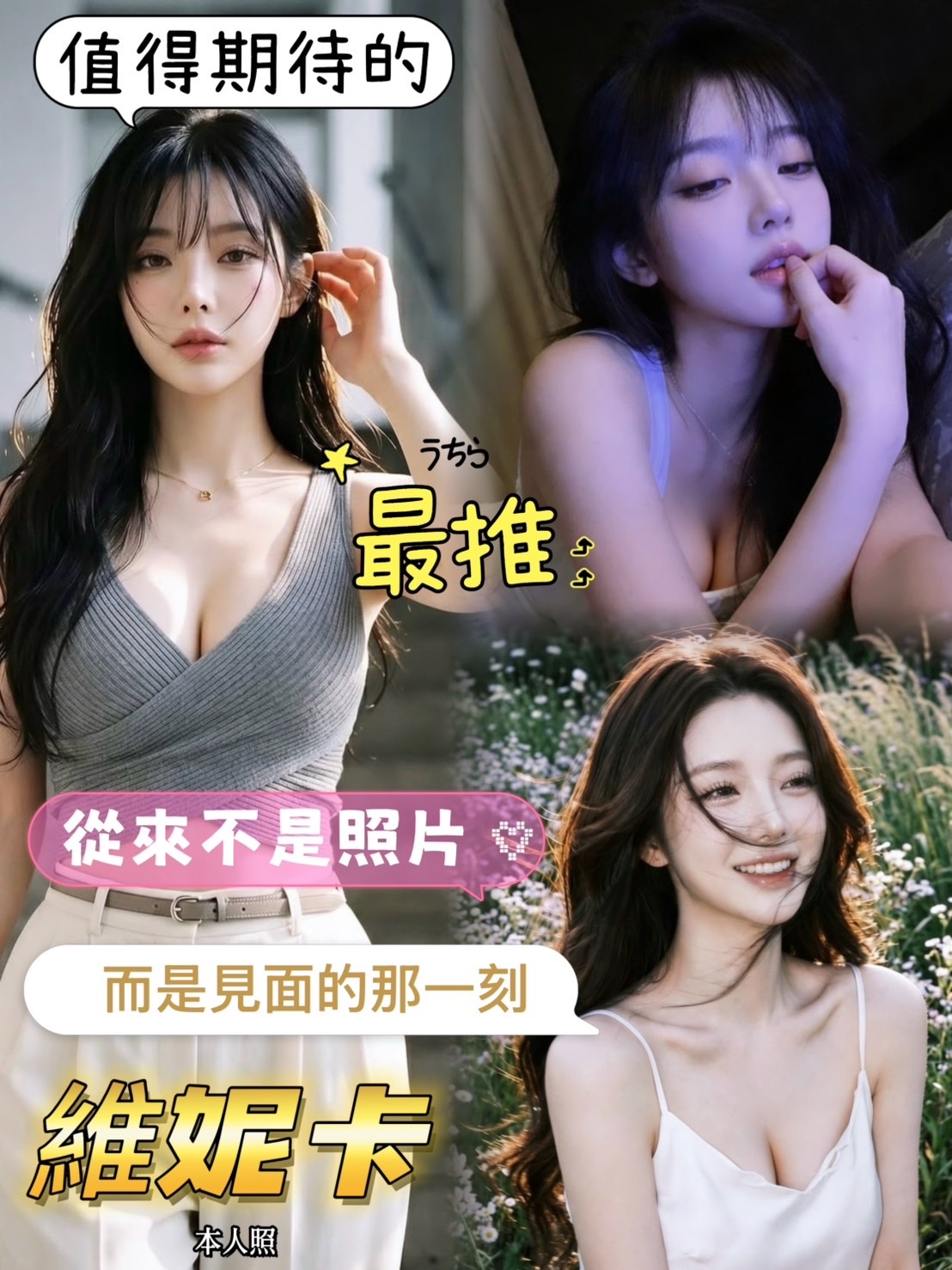 維妮卡｜台南定點茶資料照片 3