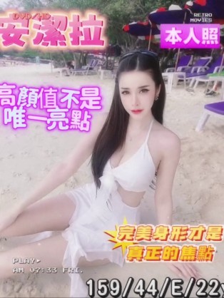 安潔拉｜台南定點茶資料照片 2
