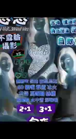 思思｜宜蘭定點茶資料照片 2
