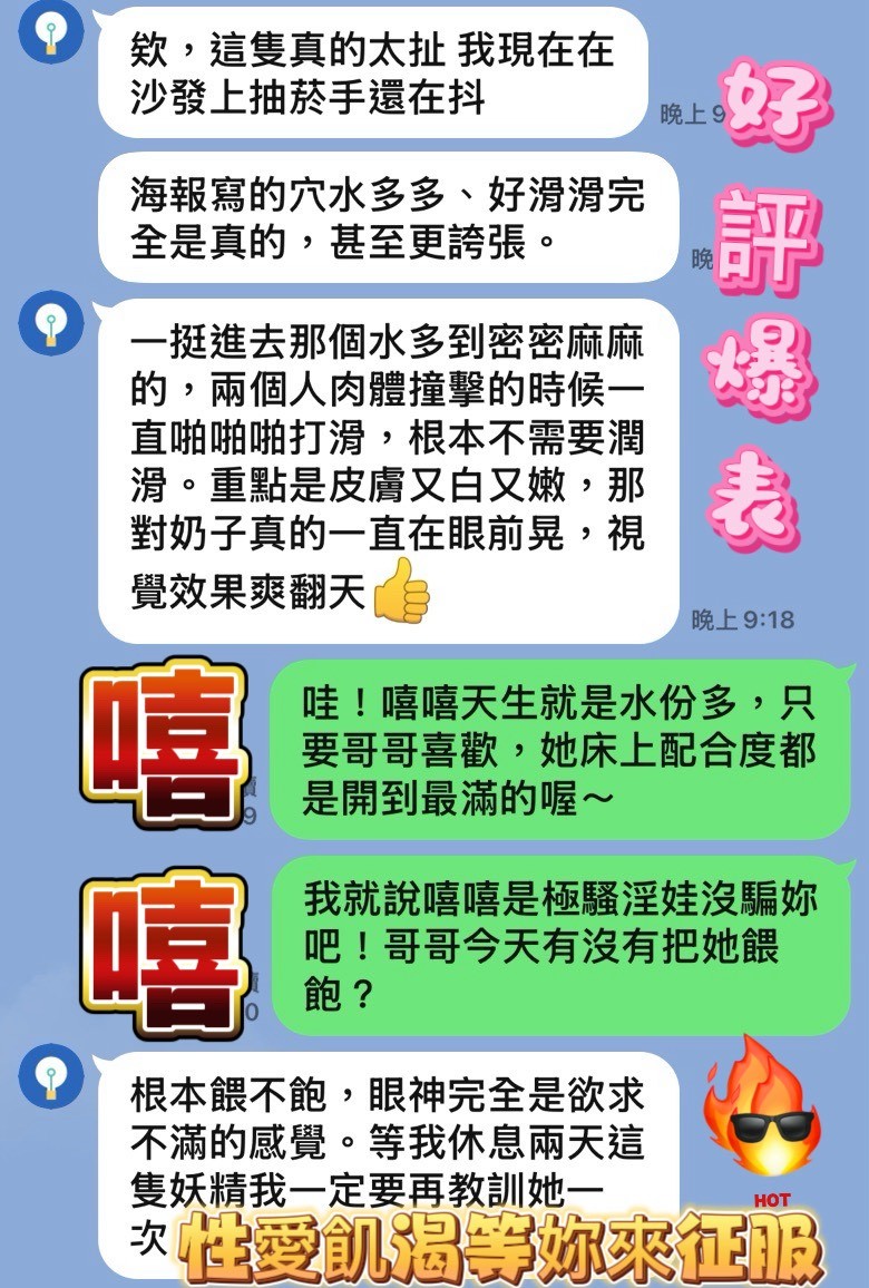 嘻嘻｜台中定點茶資料照片 2
