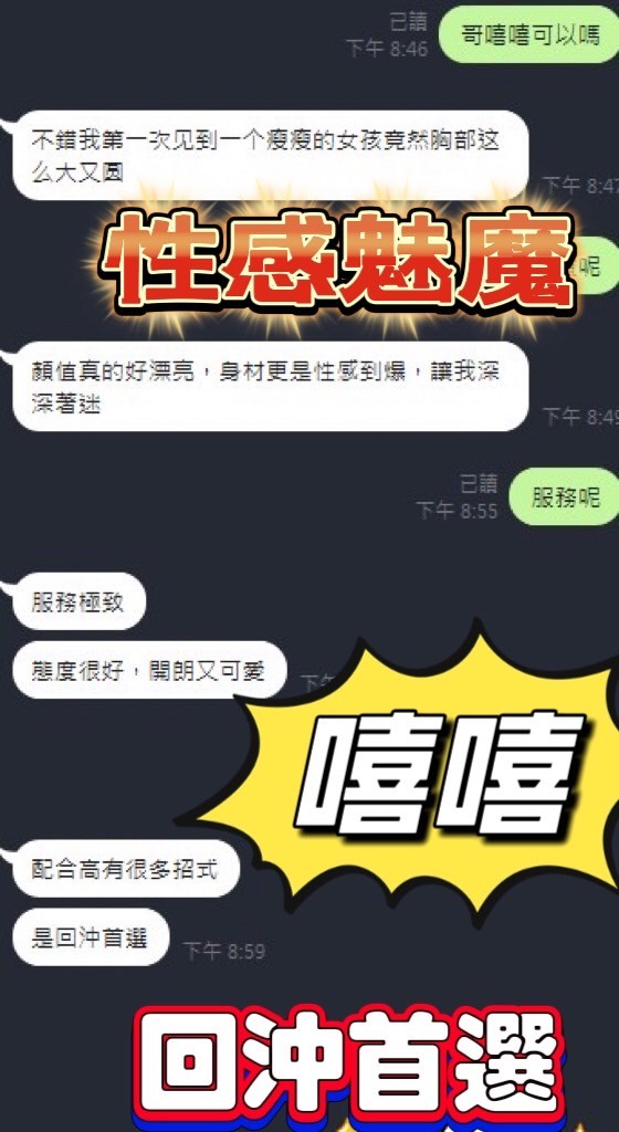 嘻嘻｜台中定點茶資料照片 3