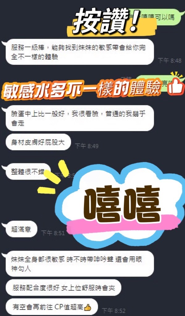 嘻嘻｜台中定點茶資料照片 4