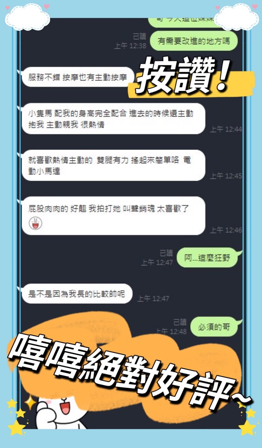 嘻嘻｜台中定點茶資料照片 5