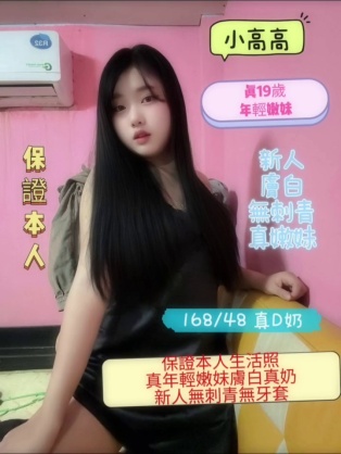 小高高｜台南定點茶資料照片 2