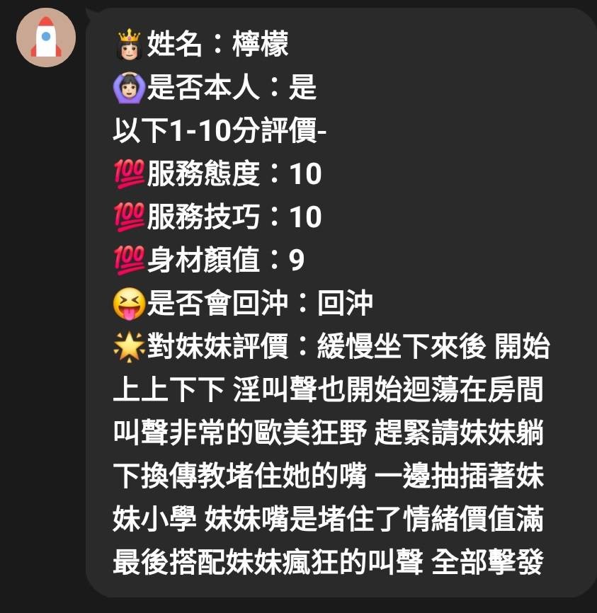 檸檬｜新竹定點茶資料照片 5