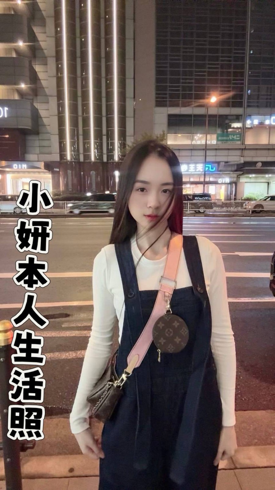 小妍｜台中定點茶資料照片 2