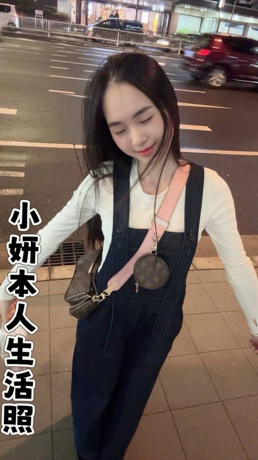 小妍｜台中定點茶資料照片 4