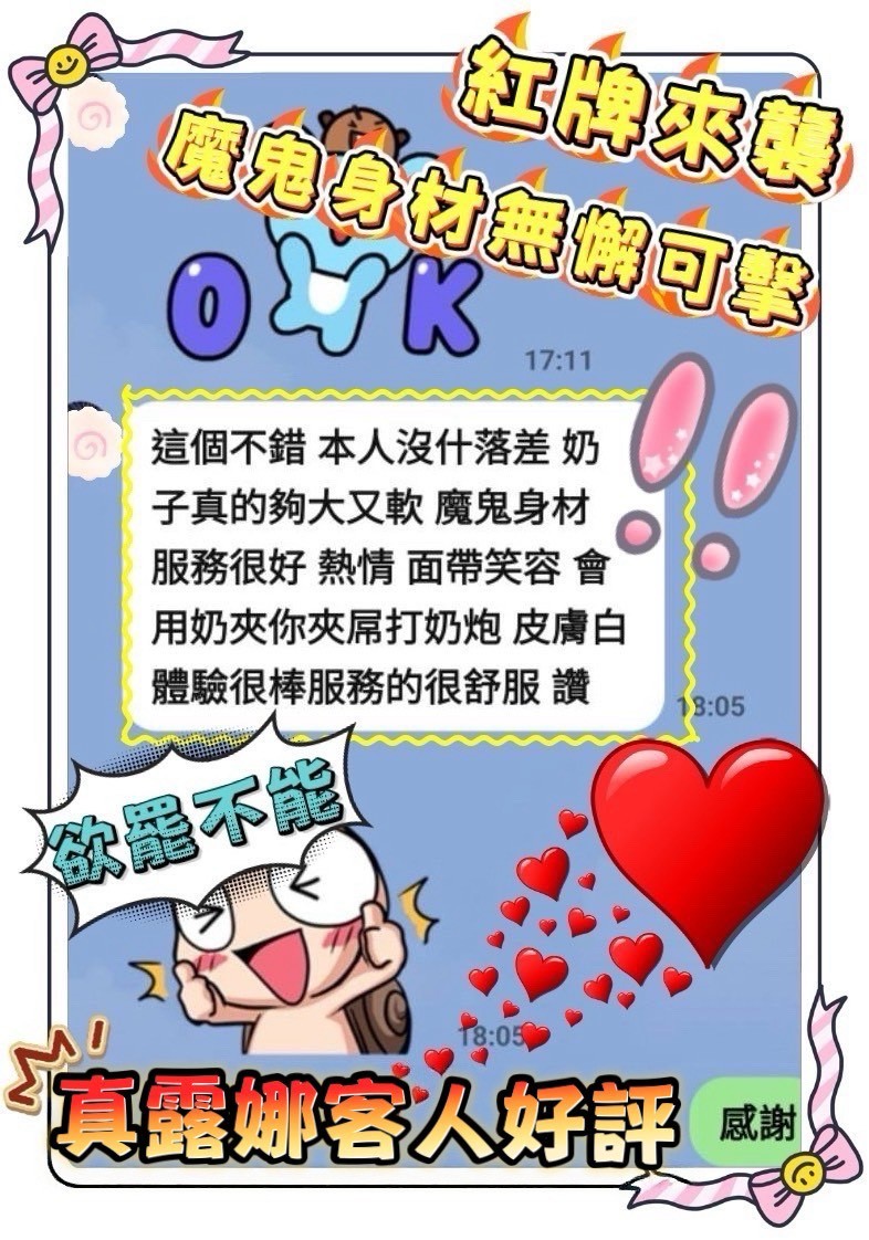 露娜｜台南定點茶資料照片 5