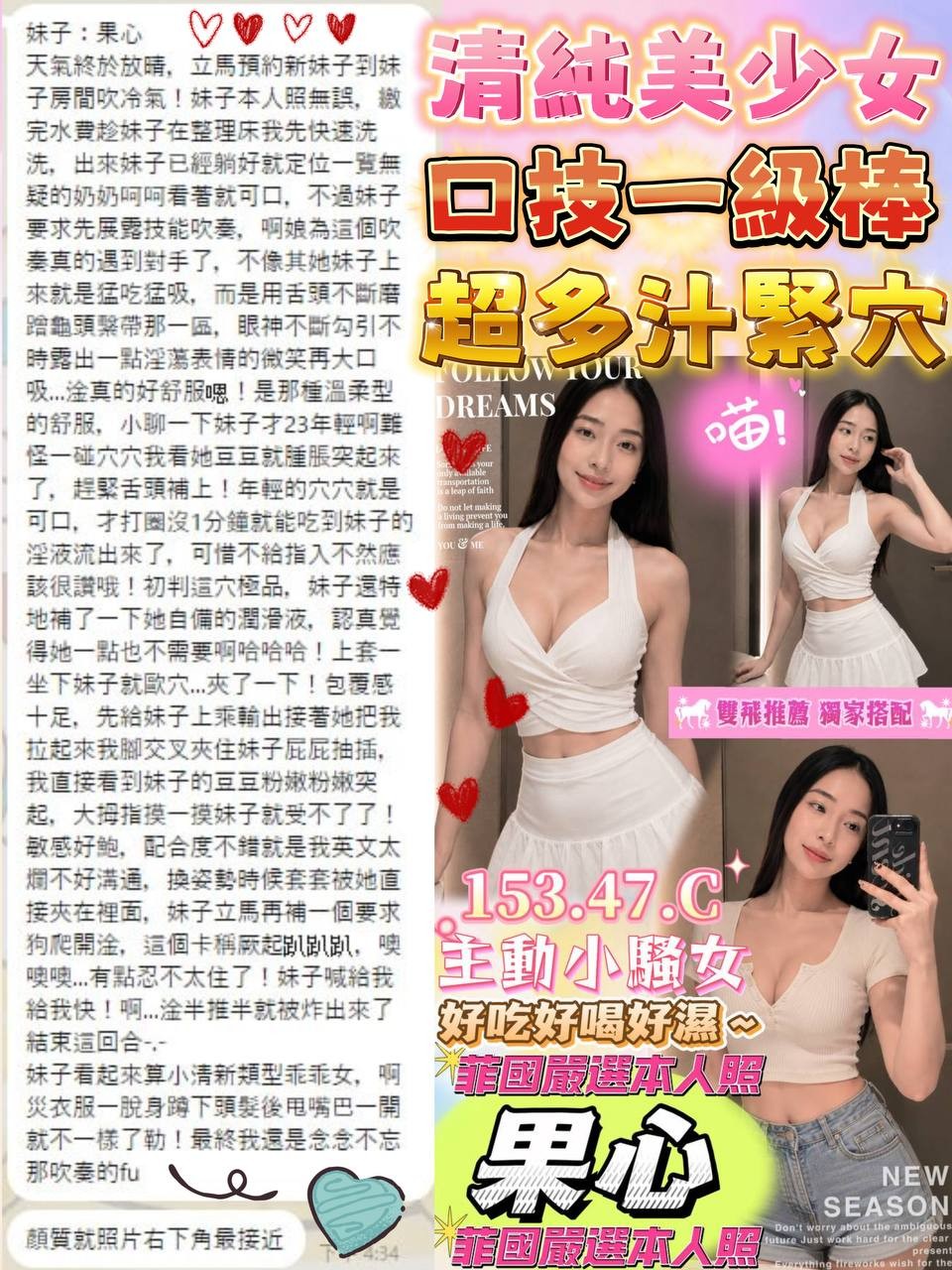 果心｜台中定點茶資料照片 2