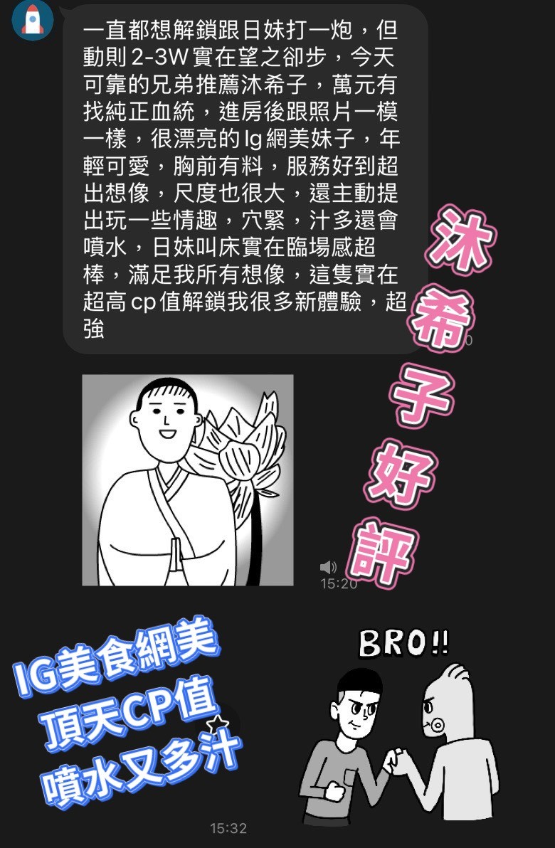 沐希子｜高雄定點茶資料照片 2