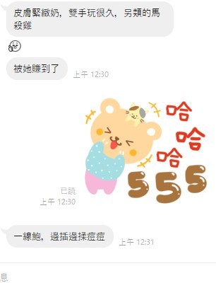 香水｜桃園定點茶資料照片 3