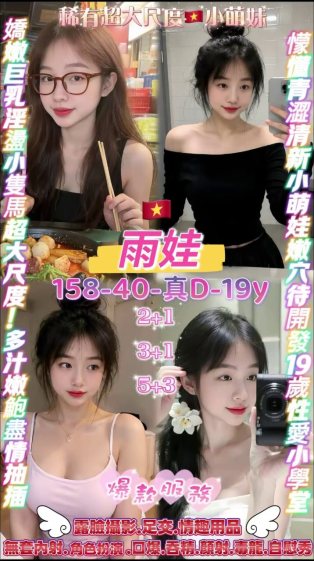 雨娃｜桃園定點茶資料照片 2