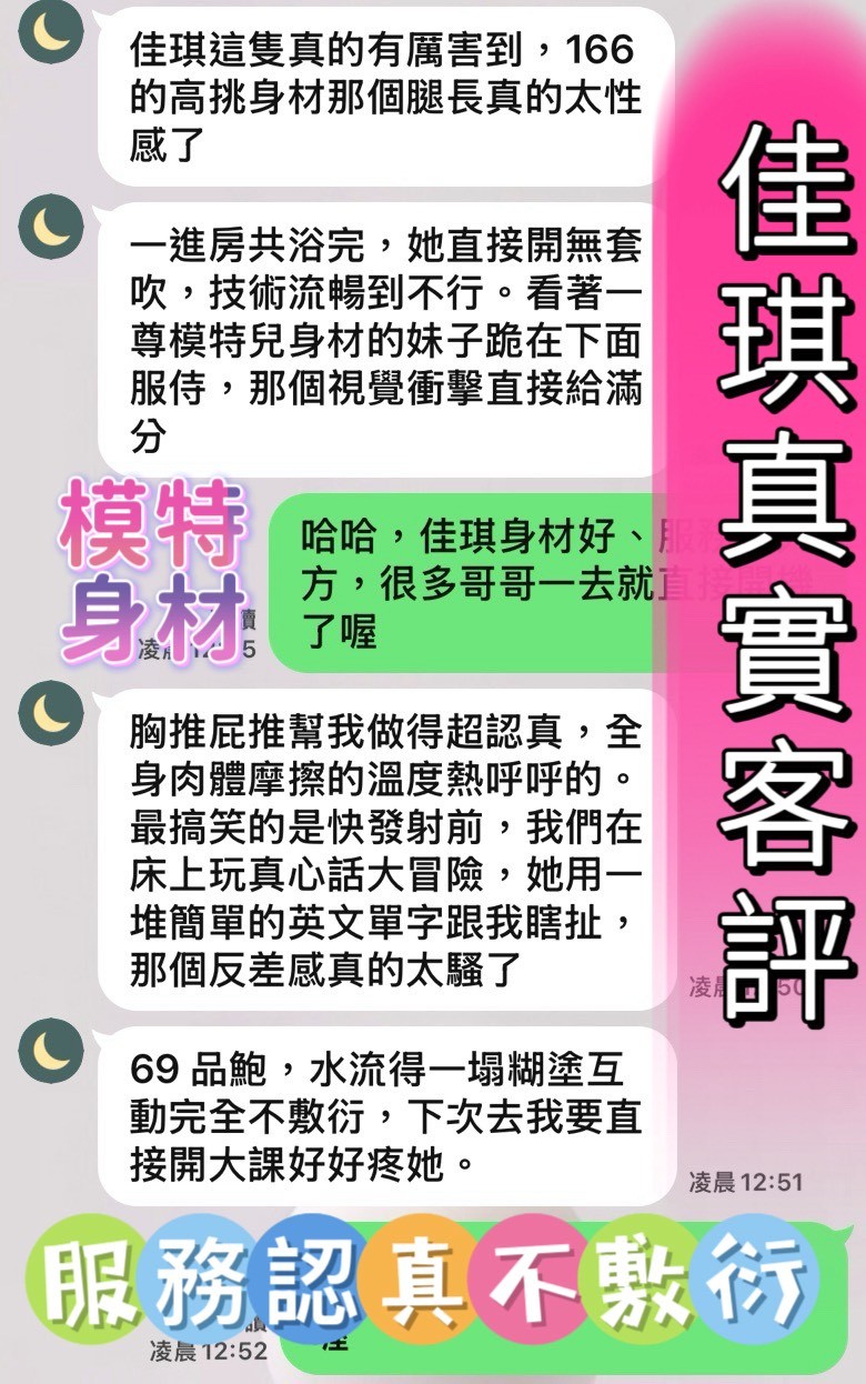 佳琪｜台中定點茶資料照片 2