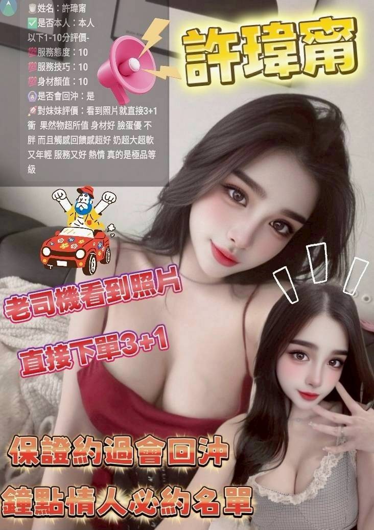 許瑋甯｜新竹定點茶資料照片 2