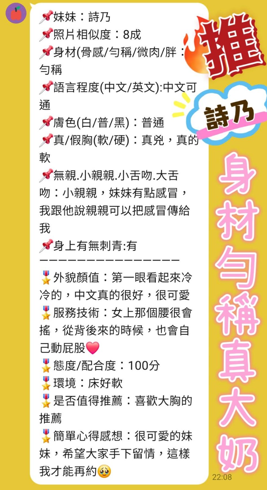 詩乃｜台北定點茶資料照片 4