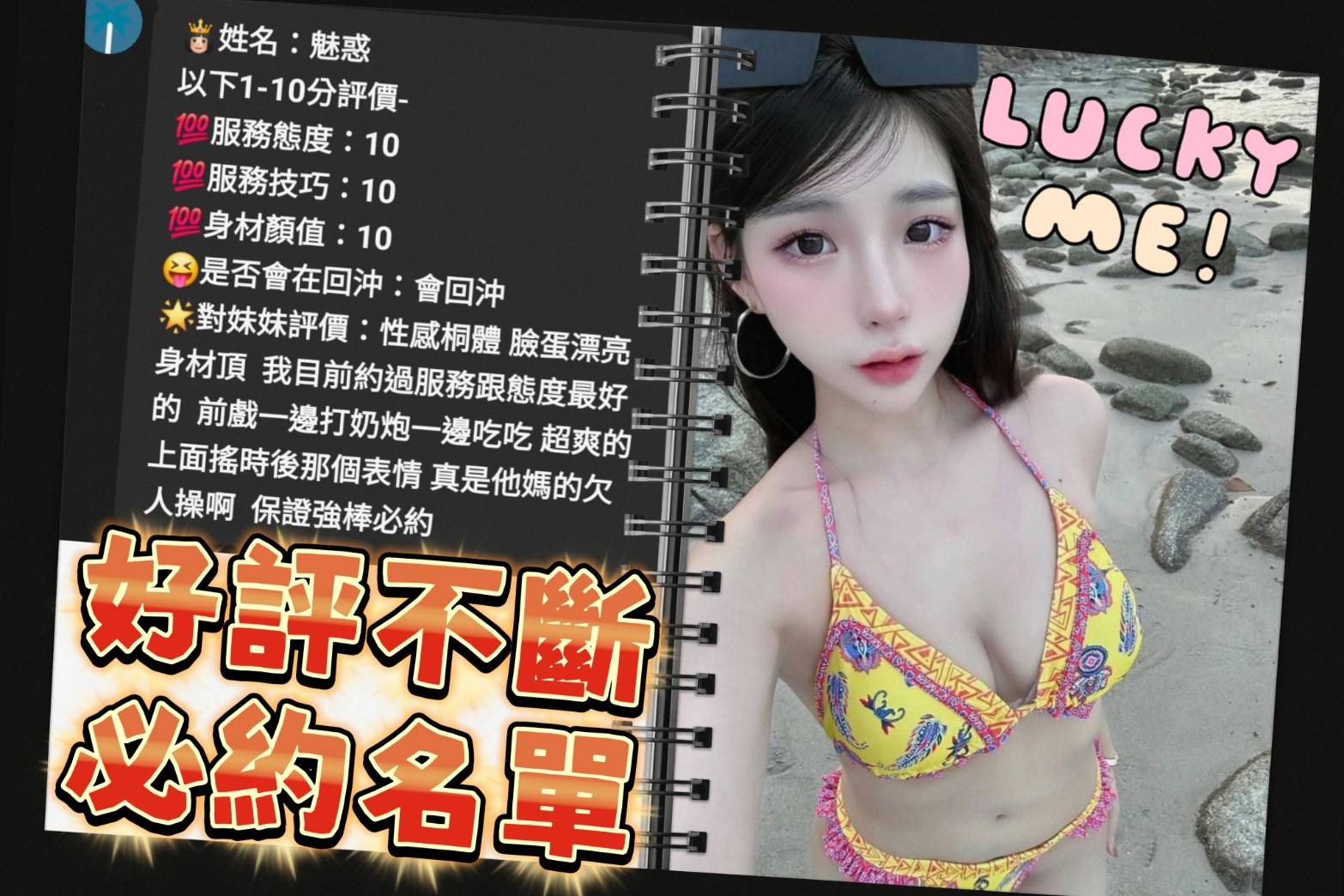 魅惑｜台中定點茶資料照片 3