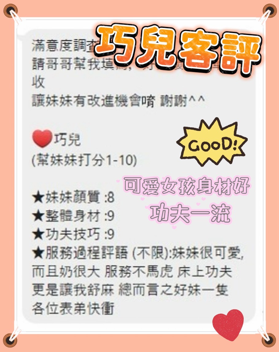 巧兒｜台東定點茶資料照片 2
