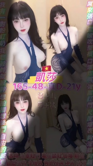 凱莎｜桃園定點茶資料照片 2