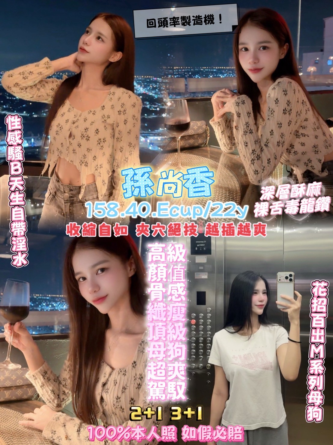 孫尚香