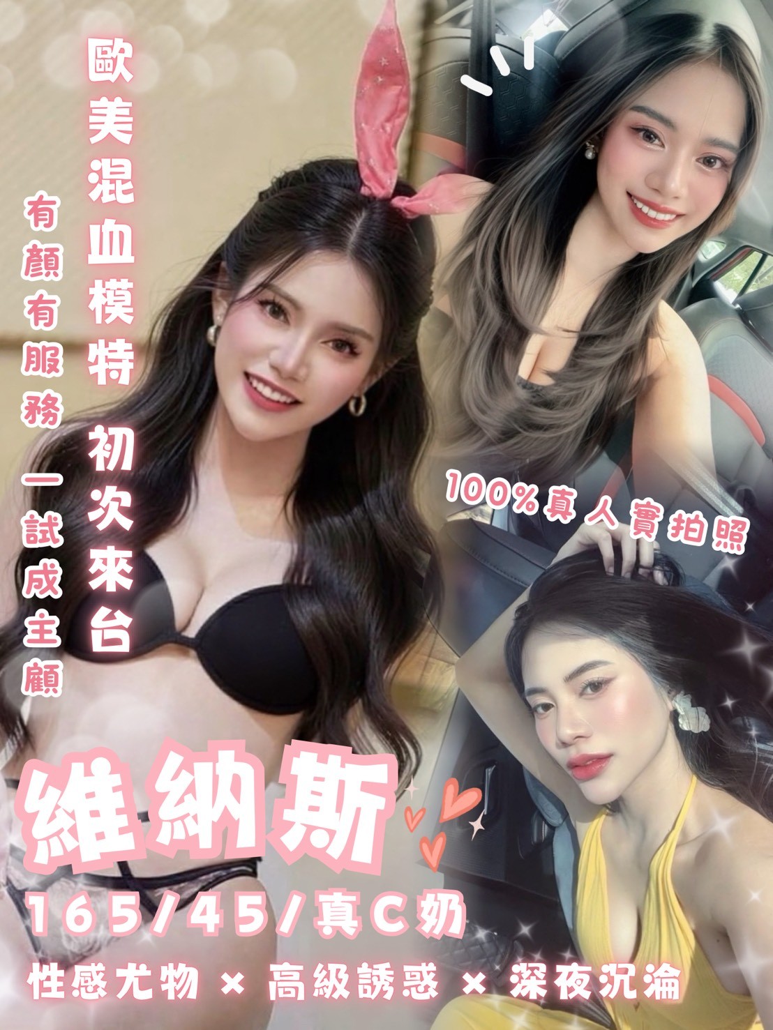 維納斯