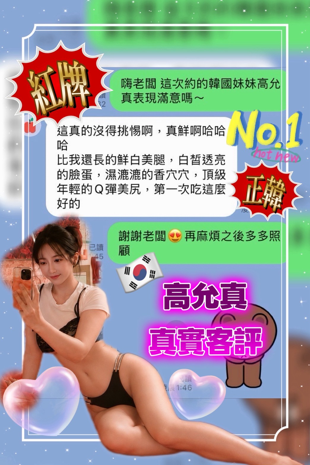 高允真｜台中外送茶資料照片 2
