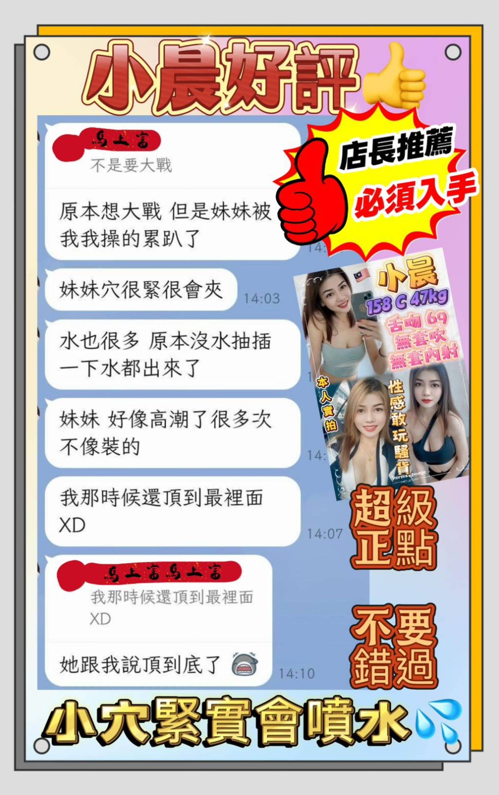 小晨｜新北定點茶資料照片 2