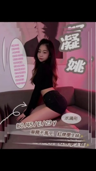 凝姚｜南投定點茶資料照片 2