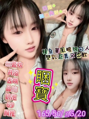 睏寶｜台中定點茶資料照片 2