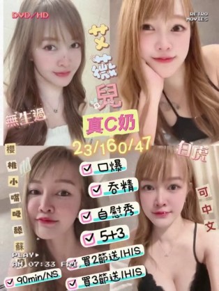 艾薇兒｜台東定點茶資料照片 2