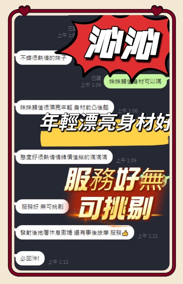 沁沁｜台中定點茶資料照片 4