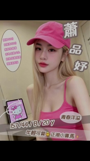 蕭品妤｜苗栗定點茶資料照片 2