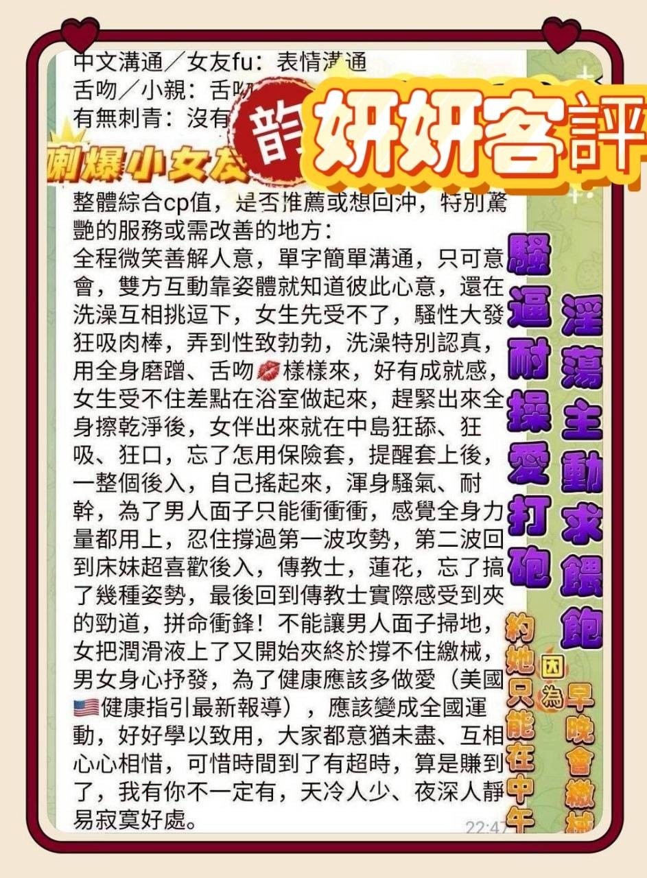 妍妍｜台南定點茶資料照片 3